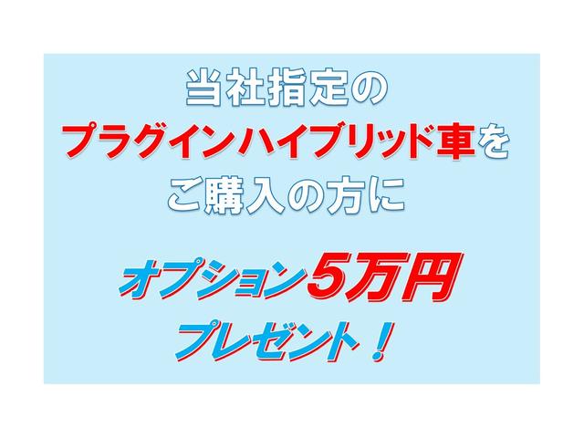 エクリプスクロスＰＨＥＶ Ｐ　元試乗車　電気温水式ヒーター　電動シート　スマホ連携ナビ　全周囲カメラ　ＥＴＣ２．０　マイパイロット　衝突被害軽減ブレーキ　後側方車両検知警報システム　ＡＣ１５００Ｗ　電動リヤゲート　シートヒーター（3枚目）