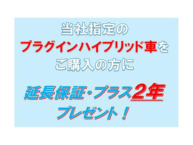 エクリプスクロスＰＨＥＶ Ｐ　元試乗車　電気温水式ヒーター　電動シート　スマホ連携ナビ　全周囲カメラ　ＥＴＣ２．０　マイパイロット　衝突被害軽減ブレーキ　後側方車両検知警報システム　ＡＣ１５００Ｗ　電動リヤゲート　シートヒーター（4枚目）