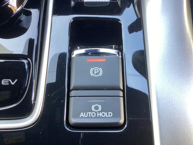 エクリプスクロスＰＨＥＶ Ｐ　元試乗車　電気温水式ヒーター　電動シート　スマホ連携ナビ　全周囲カメラ　ＥＴＣ２．０　マイパイロット　衝突被害軽減ブレーキ　後側方車両検知警報システム　ＡＣ１５００Ｗ　電動リヤゲート　シートヒーター（43枚目）