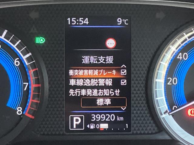 eKクロススペース G プラスエディション ワンオーナー メモリーナビ 全周囲カメラ ETC ドライブレコーダー前後 衝突被害軽減ブレーキ 踏み間違い防止装置 パーキングセンサー 両側電動スライドドア シートヒーター オートマチックハイビーム(6枚目)