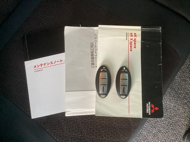 eKクロススペース G プラスエディション ワンオーナー メモリーナビ 全周囲カメラ ETC ドライブレコーダー前後 衝突被害軽減ブレーキ 踏み間違い防止装置 パーキングセンサー 両側電動スライドドア シートヒーター オートマチックハイビーム(69枚目)
