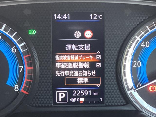 eKクロススペース T プラスエディション ワンオーナー メモリーナビ 全周囲カメラ ETC 衝突被害軽減ブレーキ 踏み間違い防止装置 パーキングセンサー 両側電動スライドドア シートヒーター オートマチックハイビーム フォグランプ(4枚目)