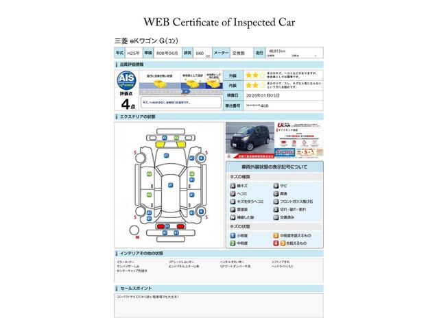 �S�Ă̎Ԃ���R�ҋ@�ւɂ��]������łǂ�ȏ�Ԃ����͂�����\�����Ă��܂��B�Ӓ菑�������ɂ����ꍇ�̓��[���ɂđ��点�Ē������Ƃ��\�ł��̂ł��C�y�ɂ��\���t�����������I