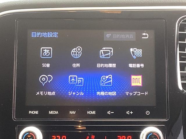 アウトランダーＰＨＥＶ Ｇプラスパッケージ　ワンオーナー　スマホ連携ナビ　電動シート　全周囲カメラ　ＥＴＣ２．０　ドラレコ前後　レーダークルーズコントロール　衝突被害軽減ブレーキ　後側方車両検知警報システム　電動リヤゲート　ＡＣ１５００Ｗ（36枚目）