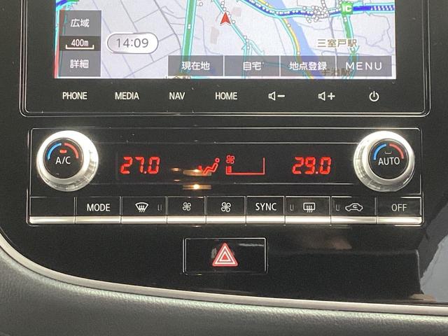 アウトランダーＰＨＥＶ Ｇプラスパッケージ　ワンオーナー　スマホ連携ナビ　電動シート　全周囲カメラ　ＥＴＣ２．０　ドラレコ前後　レーダークルーズコントロール　衝突被害軽減ブレーキ　後側方車両検知警報システム　電動リヤゲート　ＡＣ１５００Ｗ（42枚目）