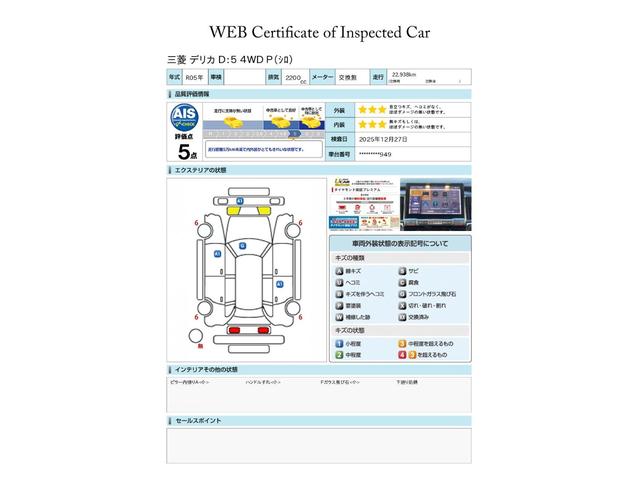 �S�Ă̎Ԃ���R�ҋ@�ւɂ��]������łǂ�ȏ�Ԃ����͂�����\�����Ă��܂��B�Ӓ菑�������ɂ����ꍇ�̓��[���ɂđ��点�Ē������Ƃ��\�ł��̂ł��C�y�ɂ��\���t�����������I