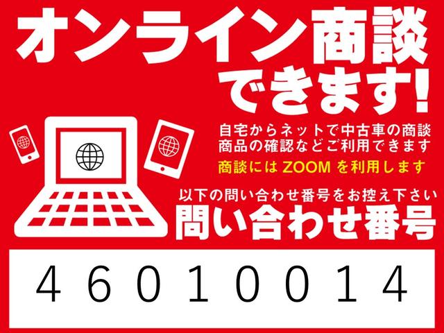 �I�����C�����k�ł��܂��I�����l�b�g�Œ��ÎԂ̏��k�A���i�̊m�F�Ȃǂ����p�ł��܂��B���k�ɂ́u�y�n�n�l�v�𗘗p���܂��B���茳�ɃX�}�z�A�^�u���b�g�A�o�b�ƃl�b�g��������΂n�j�ł��̂ł��\���݂��������I