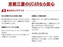 １５Ｇ　ワンオーナー　衝突被害軽減ブレーキ　パーキングセンサー　横滑り防止装置　車線逸脱警報システム　ＣＤプレーヤー　ＥＴＣ　オートライトコントロール　エアコン　パワーウィンドウ(50枚目)