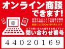 １．２Ｇ　ワンオーナー　メモリーナビ　バックカメラ　ＥＴＣ　パーキングセンサー　横滑り防止装置　アイドリングストップ　オートライトコントロール　スマートキー　フォグランプ（34枚目）