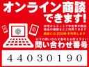 クールベリー　ワンオーナー　ＣＤプレーヤー　ＥＴＣ　キーレスエントリー　オートライトコントロール　エアコン　パワステ　パワーウィンドウ（30枚目）