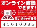 Ｐ　ワンオーナー　衝突被害軽減ブレーキ　後側方車両検知警報システムメモリーナビ　全方位モニター　ＥＴＣ２．０　ドラレコ前後　マイパイロット　革シート　電動シート　電動リヤゲート　ＡＣ１５００Ｗ（36枚目）