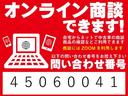 Ｇ　ワンオーナー　衝突被害軽減ブレーキ　踏み間違い防止装置　パーキングセンサー　メモリーナビ　シートヒーター　オートマチックハイビーム　両側スライド片側電動スライドドア　スマートキー（32枚目）