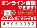 Ｇ　ワンオーナー　衝突被害軽減ブレーキ　踏み間違い防止装置　パーキングセンサー　メモリーナビ　バックカメラ　ドライブレコーダー　オートクルーズコントロール　フォグランプ　スマートキー（24枚目）