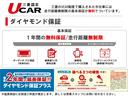 1年間走行無制限保証!納車1ヶ月無料点検付き。 ナビやオーディオも対象です!全国ネットの対応で遠方からのご購入の方やお引越しされ場合や出先での思わぬトラブルでもご利用いただける安心のディーラー保証です