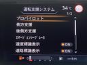 セレナ ハイウェイスターＶ　メモリーナビ　全方位モニター　ＥＴＣ　ドライブレコーダー　プロパイロット　衝突被害軽減ブレーキ　後側方車両検知警報システム　両側電動スライドドア　オートマチックハイビーム　スマートキー（6枚目）