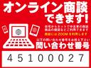 Ｍ　ワンオーナー　メモリーナビ　バックカメラ　ドライブレコーダー前後　衝突被害軽減ブレーキ　踏み間違い防止装置　パーキングセンサー　シートヒーター　オートマチックハイビーム　キーレスエントリー（23枚目）