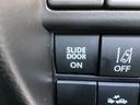 誤ってスライドドアを開けたり閉めたりしてしまわないように電動スライドドアの機能をオフにすることもできます！