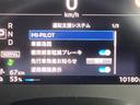 ｅＫクロス ＥＶ Ｐ　スマホ連携ナビ　全周囲カメラ　ＥＴＣ２．０　　マイパイロット　衝突被害軽減ブレーキ　踏み間違い防止装置　パーキングセンサー　シートヒーター　オートマチックハイビーム　フォグランプ　スマートキー（6枚目）