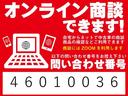 Ｇ　ワンオーナー　メモリーナビ　全周囲カメラ　ＥＴＣ　衝突被害軽減ブレーキ　踏み間違い防止装置　パーキングセンサー　シートヒーター　オートマチックハイビーム　アイドリングストップ　スマートキー（23枚目）
