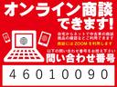 Ｍ　ワンオーナー　メモリーナビ　シートヒータ　衝突被害軽減ブレーキ　踏み間違い防止装置　パーキングセンサー　オートマチックハイビーム　アイドリングストップ　フォグランプ　キーレスエントリー（21枚目）