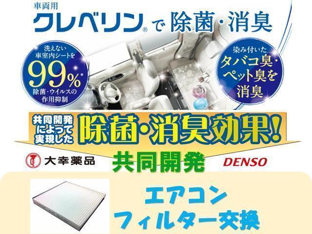 Gプラスパッケージ ワンオーナー車 USBケーブル ブルートゥース機能 マルチカメラ オートクルーズ機能 ETC アイドリングストップ機能 オートマッチクハイビーム LEDヘッドライト アルミホイール付き(61枚目)
