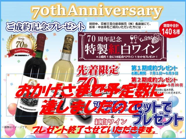 P フルセグテレビ ブルートゥース機能 メモリーナビ DVD再生可 マルチカメラ レーダークルーズ 運転席・助手席シートヒーター アイドリングストップ機能 オートライト機能 LEDヘッドライト(3枚目)