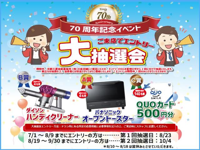 P フルセグテレビ ブルートゥース機能 メモリーナビ DVD再生可 マルチカメラ レーダークルーズ 運転席・助手席シートヒーター アイドリングストップ機能 オートライト機能 LEDヘッドライト(4枚目)