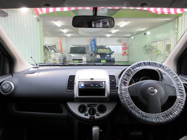 15X スマートキー ワンオーナー CVT(13枚目)