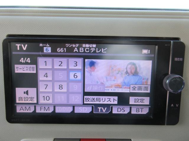 ココアプラスXスペシャルコーデ ナビ フルセグ Bluetooth アイドリングストップ フォグライト CVT ルーフーレール 電格ミラー ホワイトホイルキャップ オートエアコン 後期モデル ベンチシート アームレスト 禁煙車(3枚目)