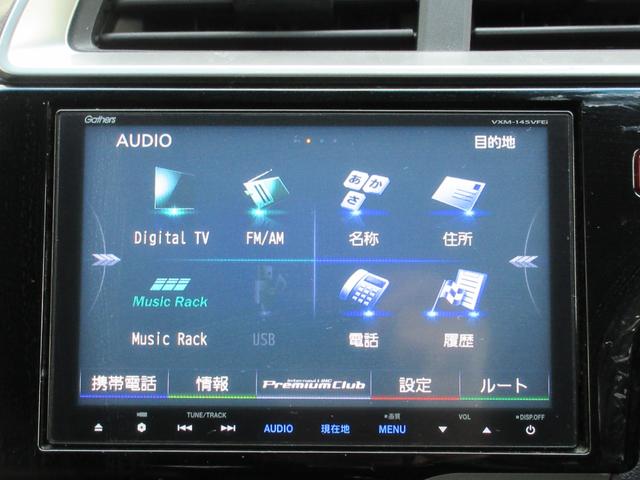 Ｆパッケージ　純正ナビ　フルセグ　Ｂｌｕｅｔｏｏｔｈ　バックカメラ　オートエアコン　ステアリングリモコン　プッシュスタート　ＥＣＯＮモード　電格ミラー　ＥＴＣ　レベライザー　フォグライト　禁煙車(3枚目)