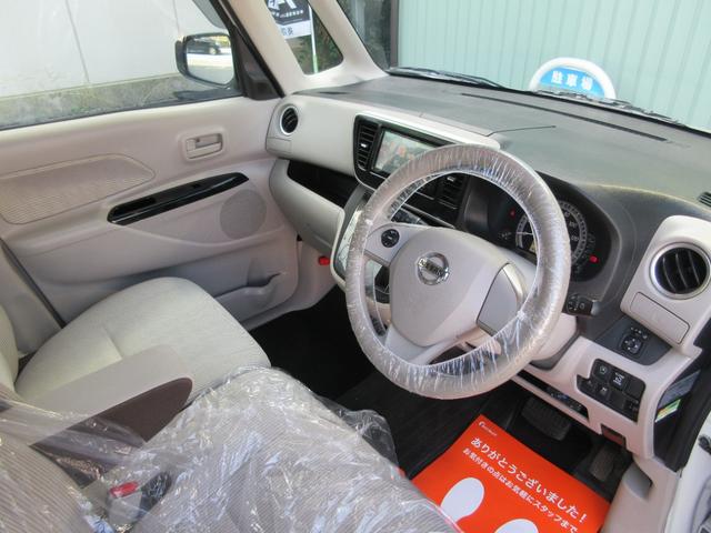 デイズルークス X ナビ ブレーキサポート アラウンドビューモニター ETC ドライブレコーダー 左側オートスライドドア Bluetooth フルセグTV スマートキー(21枚目)