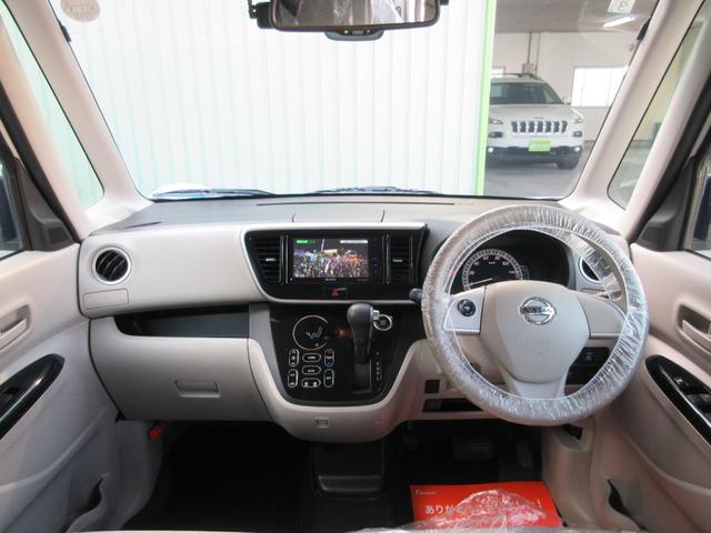 デイズルークス X ナビ ブレーキサポート アラウンドビューモニター ETC ドライブレコーダー 左側オートスライドドア Bluetooth フルセグTV スマートキー(22枚目)