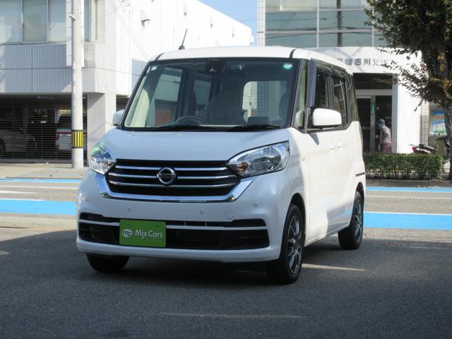 デイズルークス X ナビ ブレーキサポート アラウンドビューモニター ETC ドライブレコーダー 左側オートスライドドア Bluetooth フルセグTV スマートキー(31枚目)