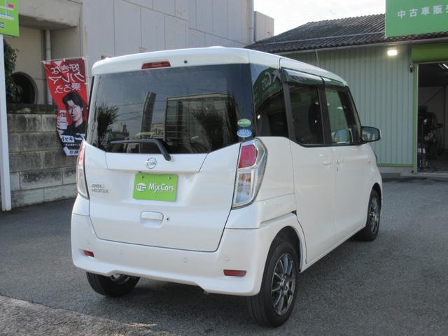 デイズルークス X ナビ ブレーキサポート アラウンドビューモニター ETC ドライブレコーダー 左側オートスライドドア Bluetooth フルセグTV スマートキー(38枚目)