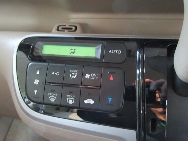 N-BOX G・Lパッケージ CTBA衝突軽減ブレーキ 左側オートスライドドア スマートキー ミラーウィンカー オートエアコン プッシュスタート(8枚目)
