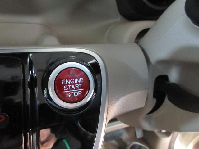 N-BOX G・Lパッケージ CTBA衝突軽減ブレーキ 左側オートスライドドア スマートキー ミラーウィンカー オートエアコン プッシュスタート(9枚目)