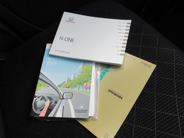 Ｎ－ＯＮＥ プレミアム・Ｌパッケージ　社外ナビ　ＴＶ　ＥＴＣ　スマートキー２個　本革ステアリング　純正アルミホイール　オートライト　プッシュスタート（9枚目）