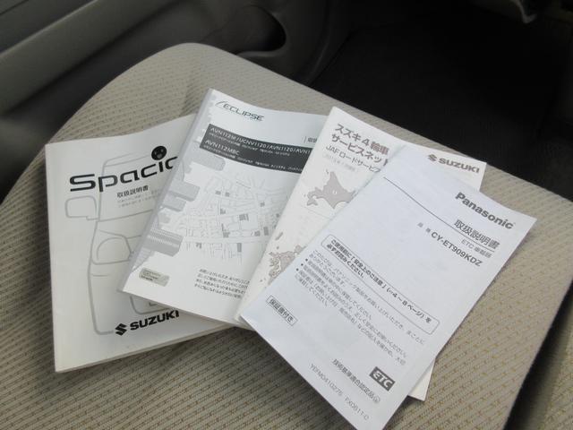 スペーシア Ｘ　社外ナビ　ＴＶ　左側オートスライドドア　バックカメラ　ＥＴＣ　アイドリングストップ　スマートキー２個　オートエアコン　プッシュスタート（13枚目）