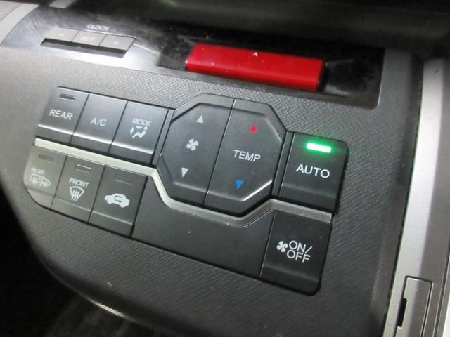 ステップワゴン G コンフォートセレクション フリップダウンモニター 両側オートスライドドア ETC ディスチャージヘッドライト アイドリングストップ バックカメラ オートエアコン スマートキー2個(7枚目)