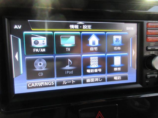 デイズルークス S エマージェンシーブレーキ 純正ナビ Bluetooth 両側スライドドア 禁煙車 アイドリングストップ(3枚目)