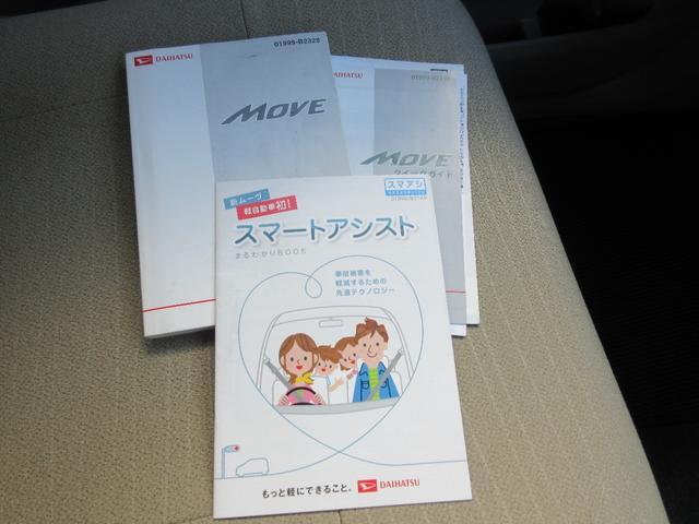 ムーヴ Ｌ　ＳＡ　ブレーキアシスト　アイドリングストップ　ＥＴＣ　禁煙車　ＣＶＴ　純正オーディオ　キーレス　ＡＢＳ（8枚目）