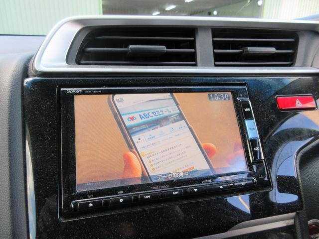フィット １３Ｇ・Ｌパッケージ　純正ナビ　Ｂｌｕｅｔｏｏｔｈ　ドライブレコーダー　バックカメラ　ステアリングリモコン　ＨＩＤ　オートライト　ＥＴＣ　スマートキー（2枚目）