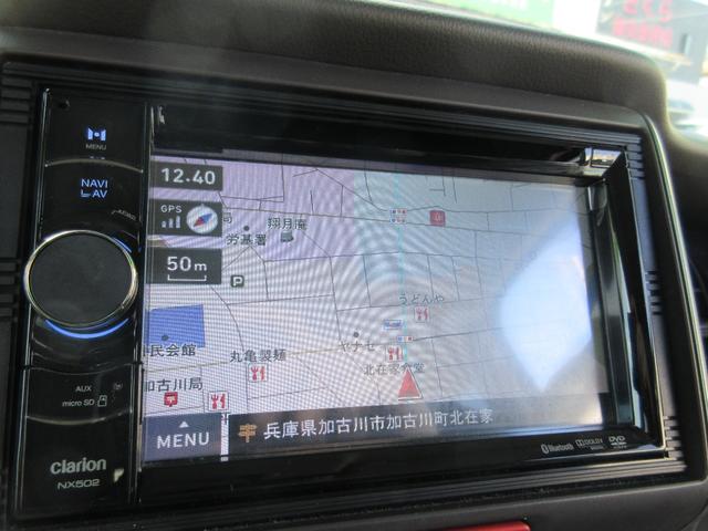 Ｎ－ＢＯＸ Ｇ・Ｌパッケージ　社外ナビ　バックカメラ　Ｂｌｕｅｔｏｏｔｈ　左側オートスライドドア　オートエアコン　スマートキー　禁煙車　ＤＶＤ再生（2枚目）