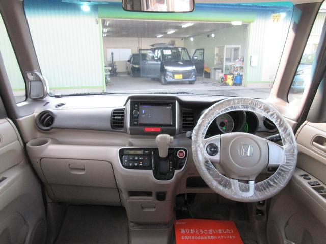 Ｎ－ＢＯＸ Ｇ・Ｌパッケージ　社外ナビ　バックカメラ　Ｂｌｕｅｔｏｏｔｈ　左側オートスライドドア　オートエアコン　スマートキー　禁煙車　ＤＶＤ再生（15枚目）