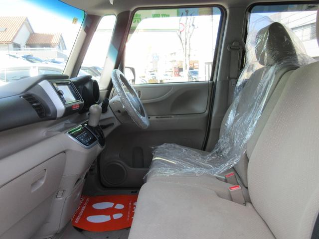 Ｎ－ＢＯＸ Ｇ・Ｌパッケージ　社外ナビ　バックカメラ　Ｂｌｕｅｔｏｏｔｈ　左側オートスライドドア　オートエアコン　スマートキー　禁煙車　ＤＶＤ再生（17枚目）