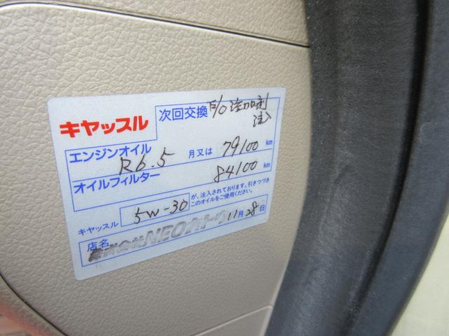 Ｎ－ＢＯＸ Ｇ・Ｌパッケージ　社外ナビ　バックカメラ　Ｂｌｕｅｔｏｏｔｈ　左側オートスライドドア　オートエアコン　スマートキー　禁煙車　ＤＶＤ再生（46枚目）