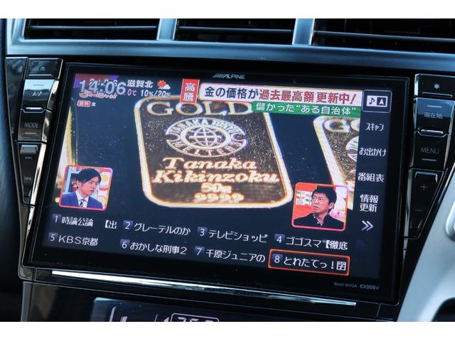 Ｓ　レザー調シートカバー　純正ＳＤナビ　フルセグＴＶ　バックカメラ　ビルトインＥＴＣプッシュスタート　スマートキー　ＬＥＤヘッドライト　保証書　取説　スペアキー(33枚目)