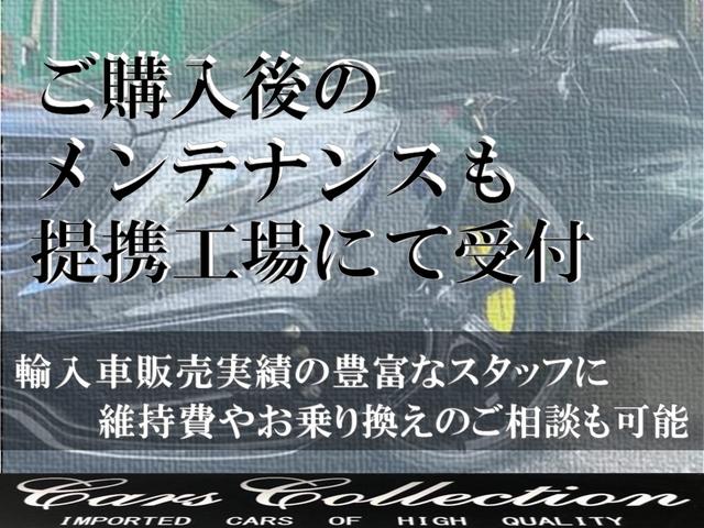 Ｃクラス Ｃ２００アバンギャルド　ＡＭＧライン　正規Ｄ車　レザーエクスクルーシブＰＫＧ　ＡＭＧライン　レーダーセーフティＰＫＧ　パノラミックスライディングルーフ　クランベリーレッドレザーシート　１８ＡＭＧ５スポークＡＷ　ヘッドアップディスプレイ（21枚目）