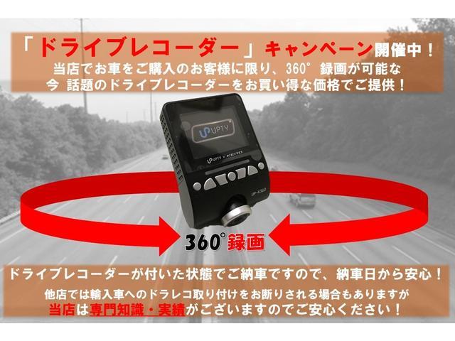 Ｃクラス Ｃ２００アバンギャルド　ＡＭＧライン　正規Ｄ車　レザーエクスクルーシブＰＫＧ　ＡＭＧライン　レーダーセーフティＰＫＧ　パノラミックスライディングルーフ　クランベリーレッドレザーシート　１８ＡＭＧ５スポークＡＷ　ヘッドアップディスプレイ（70枚目）