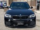 Ｘ５ ｘＤｒｉｖｅ　３５ｄ　Ｍスポーツ　純正マルチ　フルセグＴＶ　全方位カメラ　ＥＴＣ　パノラマルーフ　黒革シート　純正２０インチアルミホイール　　パワーシート　パワーバックドア（2枚目）